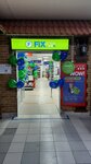 Fix Price (posyolok gorodskogo tipa Bisert, ulitsa Timiryazeva, 18А), home goods store