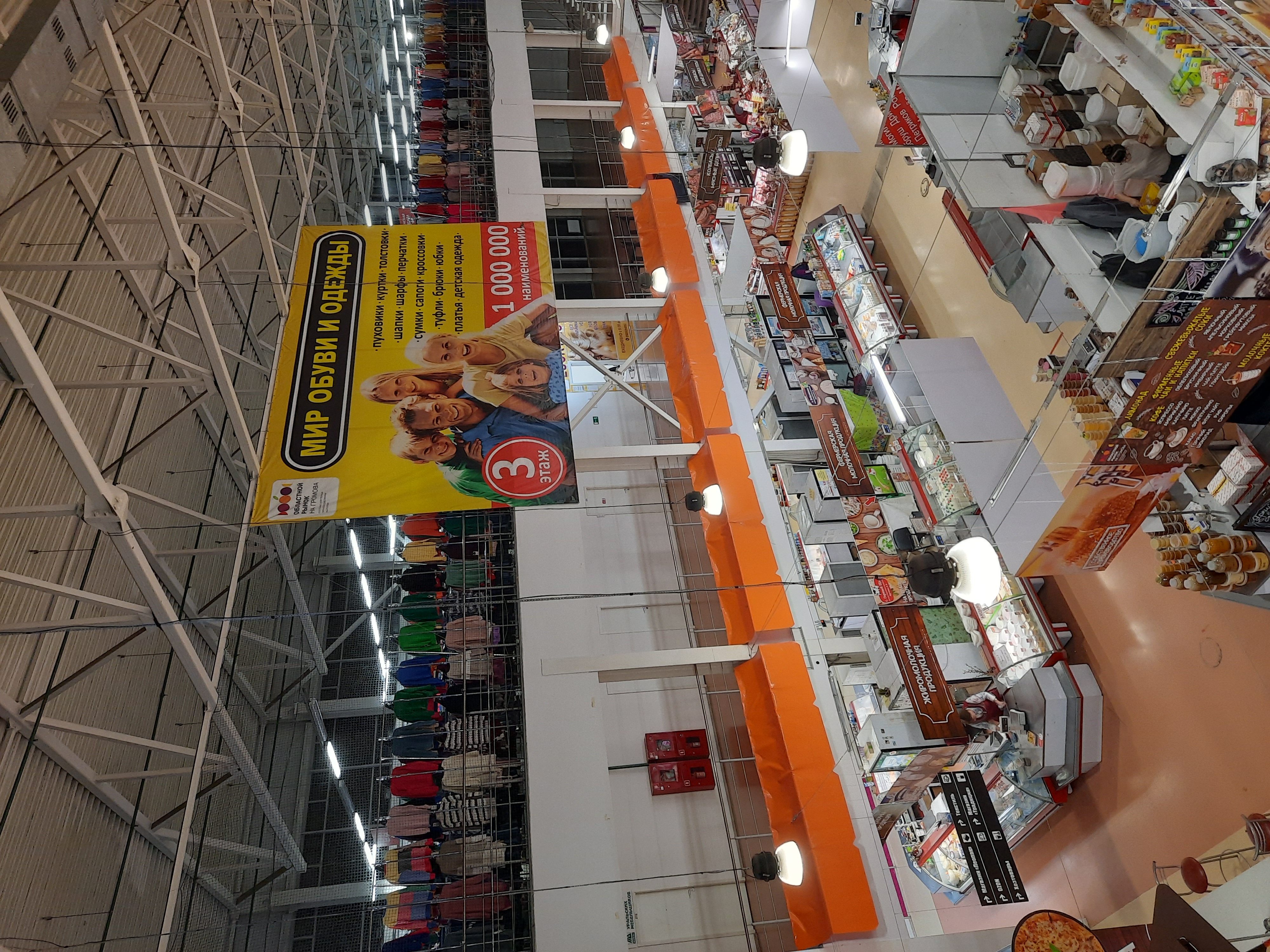 Torvehallerne Food Market - Copenhagen SARA SEES Food market, Food hall, Itinera