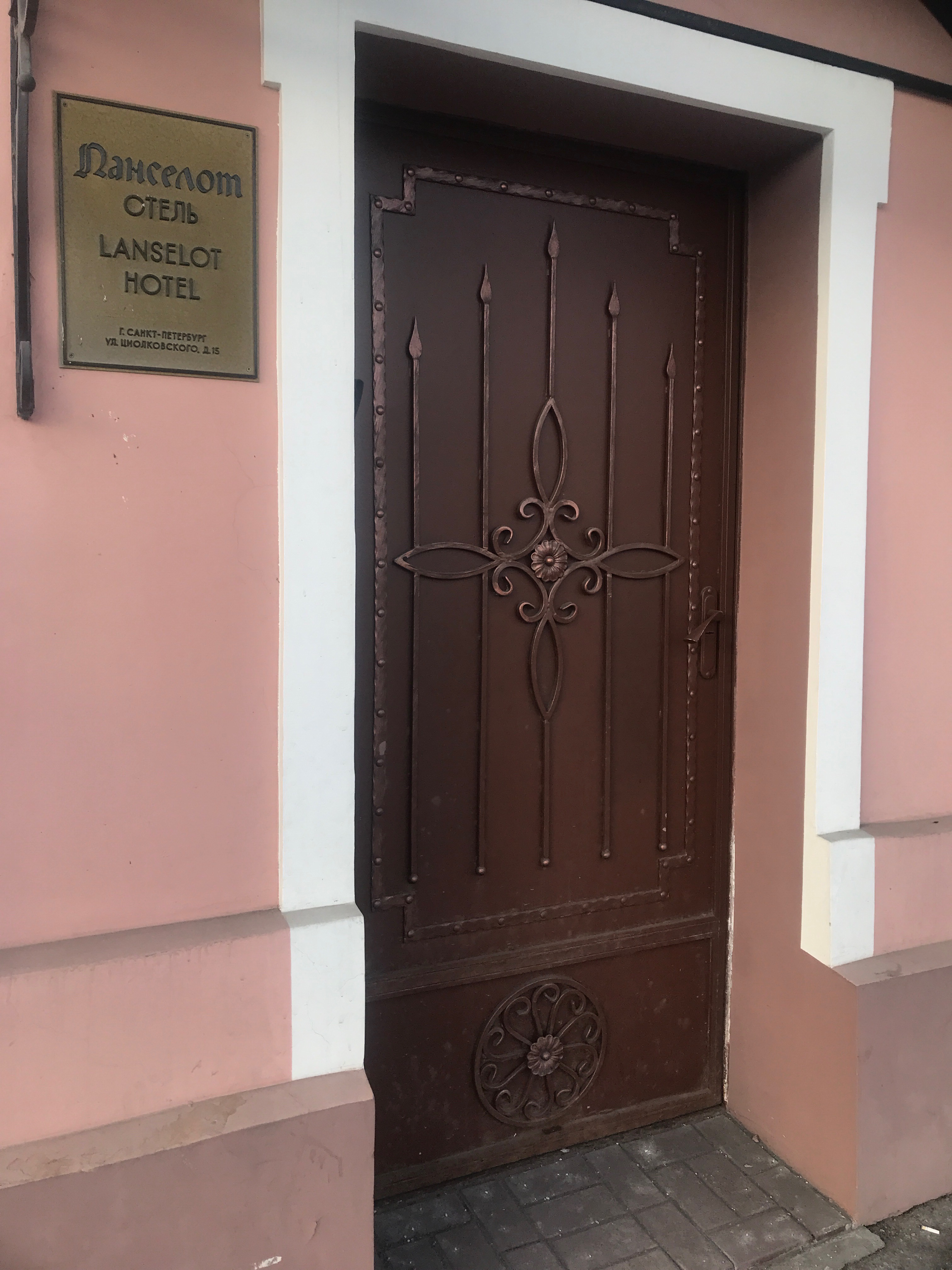 Фото Ланселот