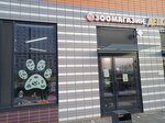 Garfild (Reutovskaya Street, 12), pet shop