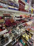 Lb (Zhurnalistov Street, 101), perfume and cosmetics shop