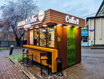 Aroma Coffee 26 (ulitsa 295-y Strelkovoy Divizii, 1А), coffee shop