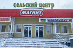 Domingo (Initsiativnaya ulitsa, 76), hardware store