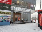 Бери заряд (1 Maya Microdistrict, 4), alquiler de cargador
