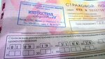 Автострахование (Нагатинская ул., 2, корп. 2), страхование автомобилей в Москве