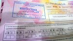 Avtostrahovanie (Nagatinskaya Street, 2к2), seguro de automóvil