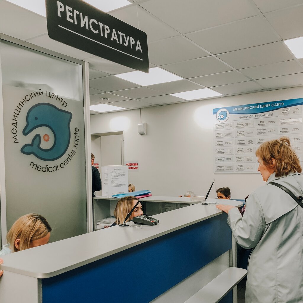 Сантэ ул карла либкнехта 30 ульяновск фото