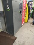 5Post (Dmitrieva Street, 34), parcel automat