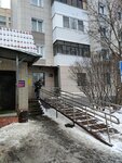 Bureau of medical and social expertise for the Moscow region No. 11 (Severniy Subdistrict, Gagarina Street, 50), medical and social expertise