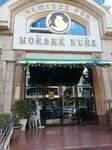 Бери Заряд (Tsentralniy Microdistrict, Morskoy Lane, 2), alquiler de cargador