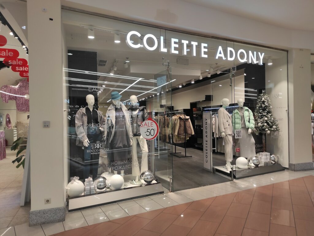 Магазин одежды Colette Adony, Москва, фото