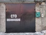 Skaner+ (Proletarskaya ulitsa, 53Б), servicio de coches, centro de reparación de automóviles