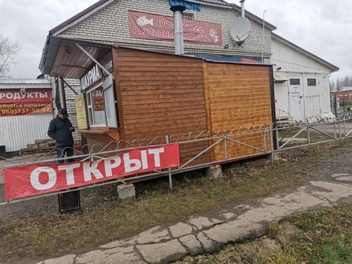Fast food Шаурма от Дяди Ваги, Vladimir Oblast, photo