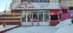 Mila Stil (Krasnoarmeysky Avenue, 64), beauty salon