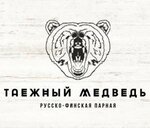 Таежный Медведь