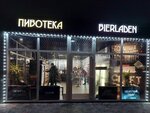 Bierladen (derevnya Davydovskoye, 50), beer shop