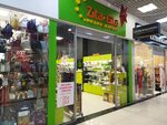 Zita&Gita (Krasnoarmeyskaya Street, 101А), phytoproducts, dietary supplements