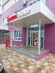 Krasnoe&Beloe (Stavropol, Apanasenkovskaya Street, 12/1) ، grocery