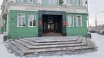 Ministerstvo finansov Krasnoyarskogo kraya (Mira Avenue, 103) ، وزارات حكومية، خدمات