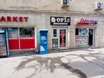 Kassam (Sakit Qocayev Street, 26B), payment terminal