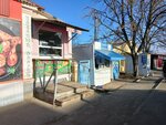 Чебуреки (ulitsa Voykova, 252/1), fast food