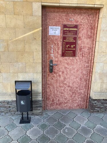 Доступность