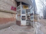 Карьерснаб (ulitsa Svobody, 38) ، متجر قطع غيار ولوازم السيارات
