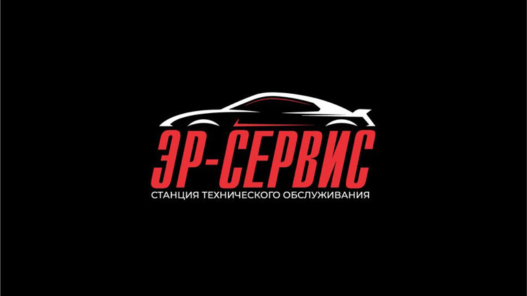 Эр Сервис
