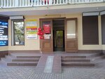 Полиграфия (Gagarina Microdistrict, Chaikovskogo Street, 41А), printing house