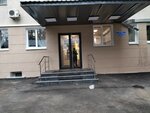 Pasport Rf srochno (Sivtsev Vrazhek Lane, 29/16), servicios de pasaportes y migraciones