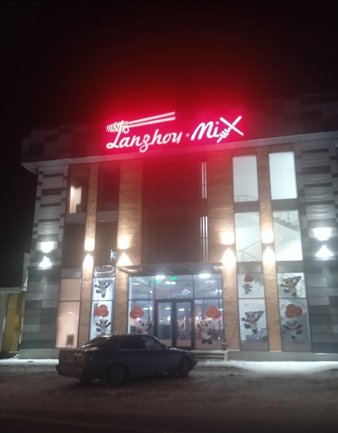 Жалаңаш Лоис Лейн