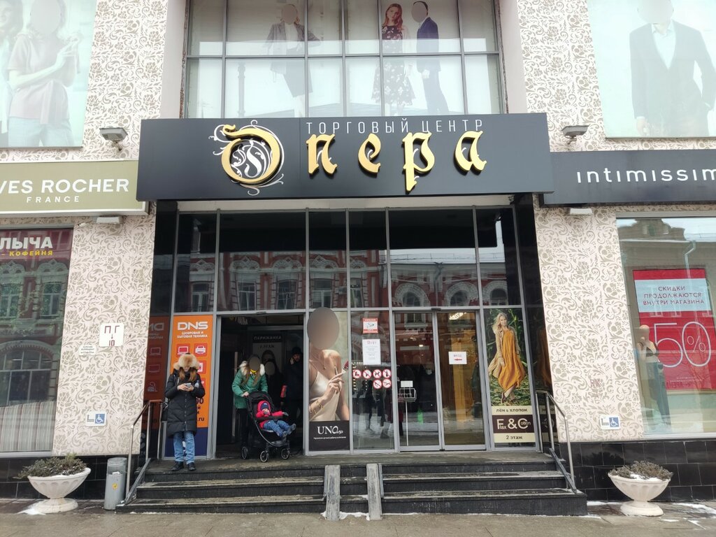 Shopping mall Opera, Samara, photo