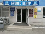 1s (ulitsa Sanfirovoy, 95лит4), cursos de contabilidad