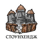 Стоунхендж