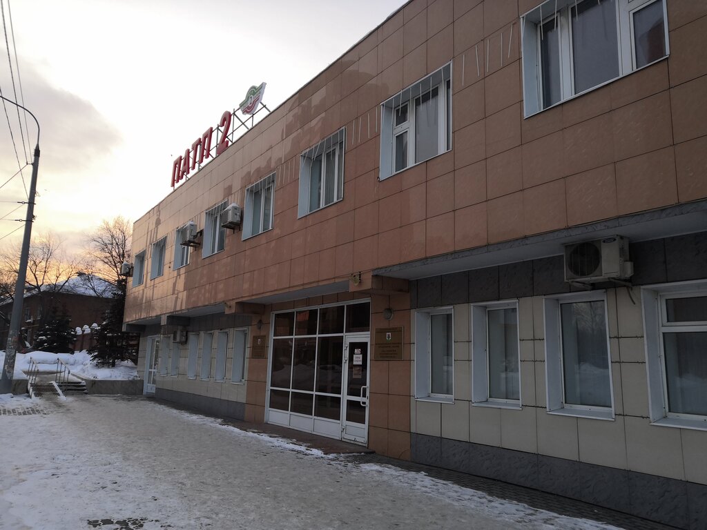 ATM Joint-Stock Commercial Bank Ak Bars Ak Bars Bank, Kazan, photo