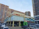 Ажур (Yulius Fuchik Street, 92А), tailor
