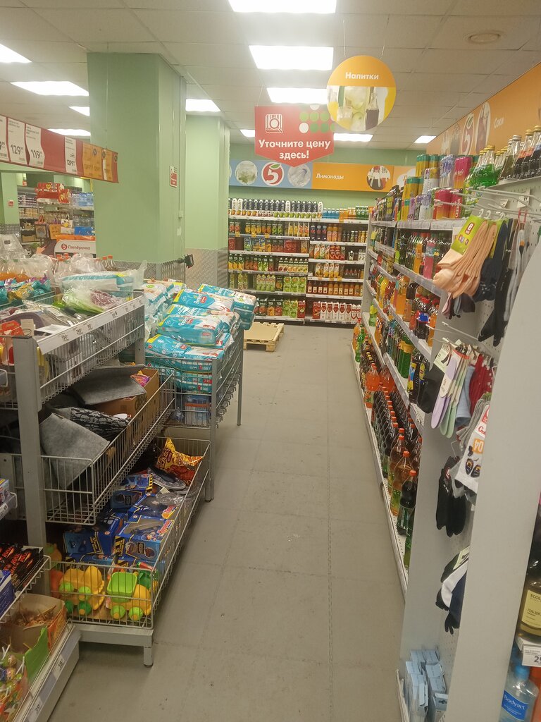 Supermarket Pyatyorochka, Moscow, photo