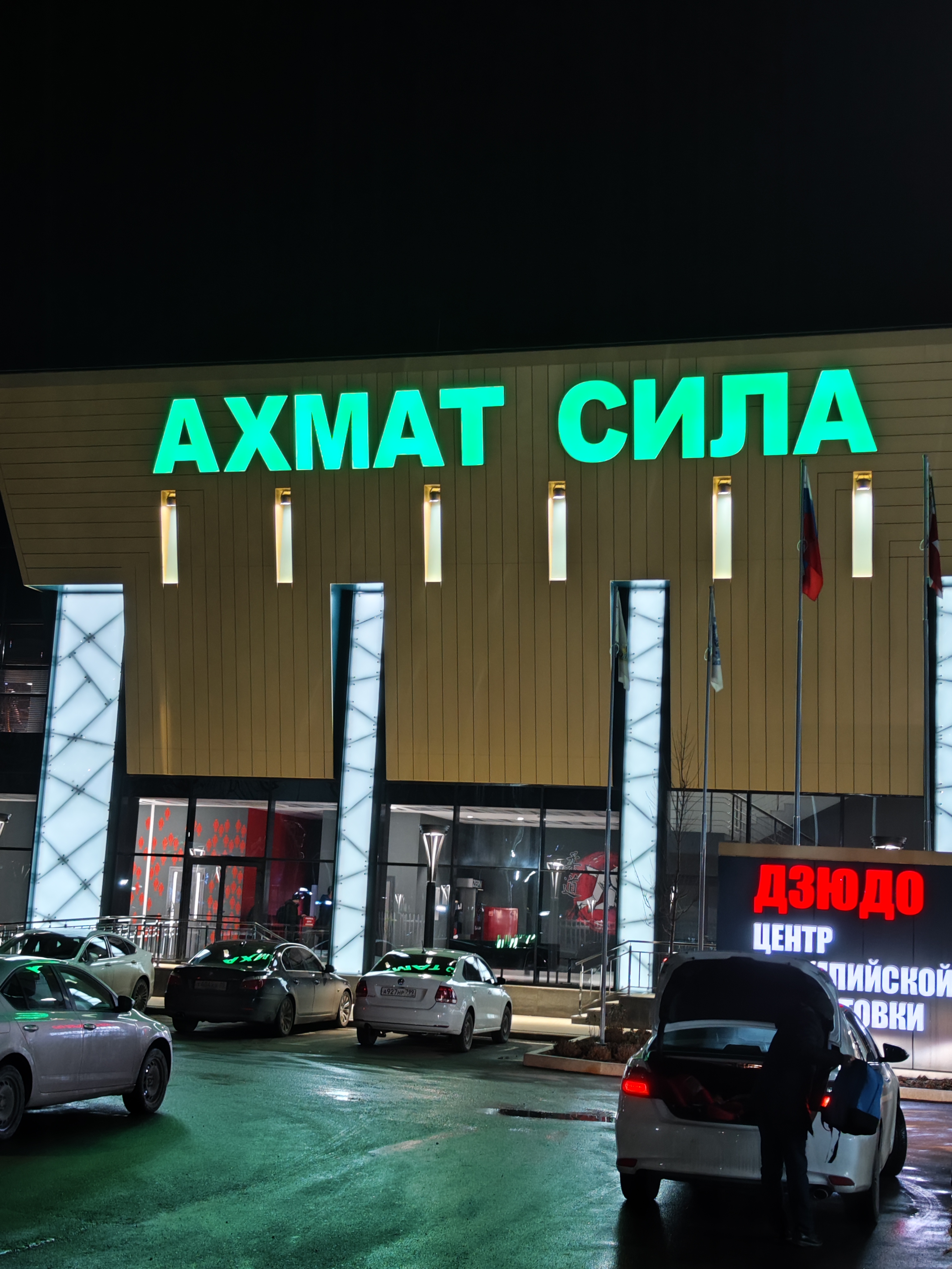 Фото Эдельвейс