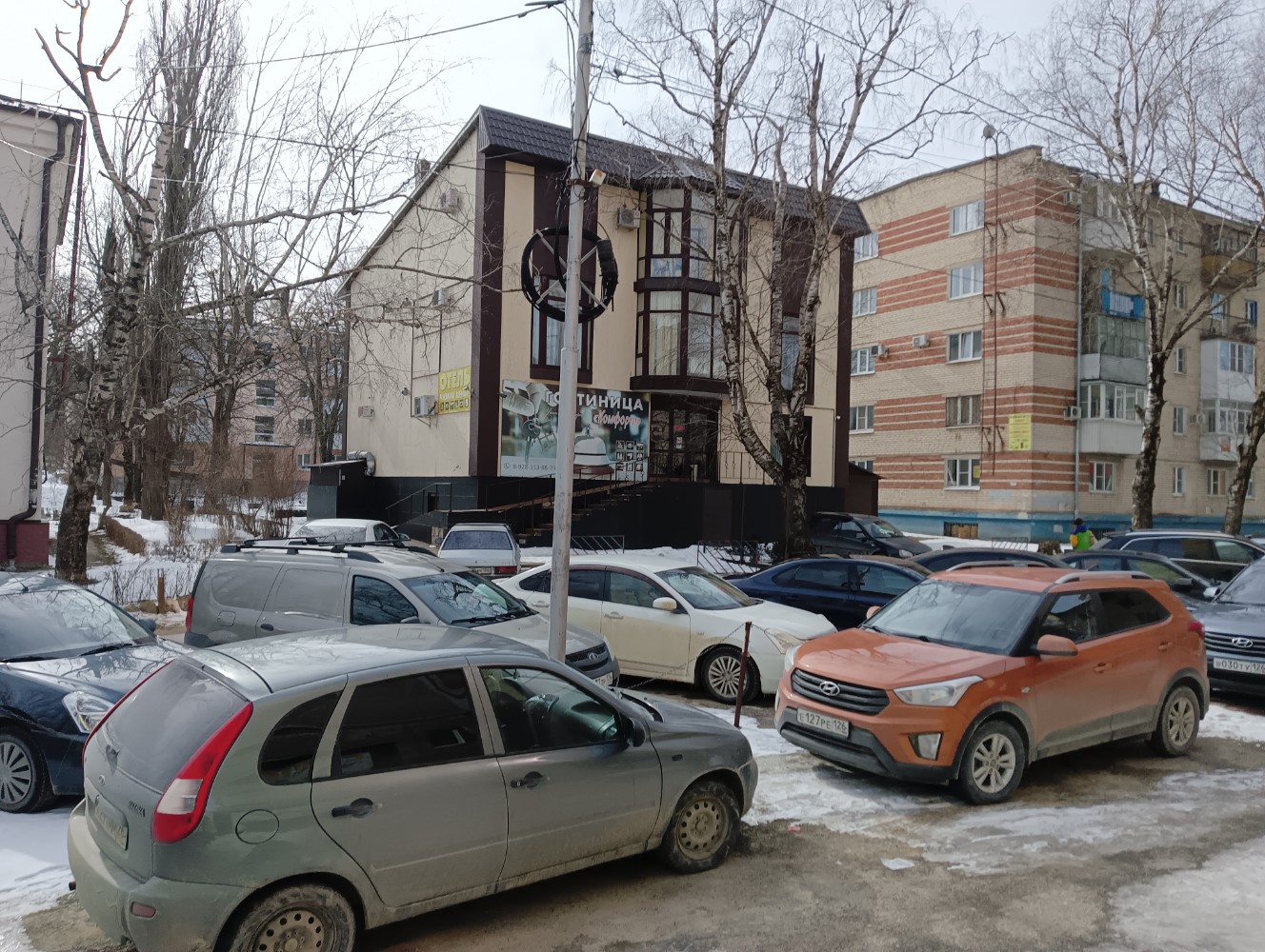 Фото Комфорт