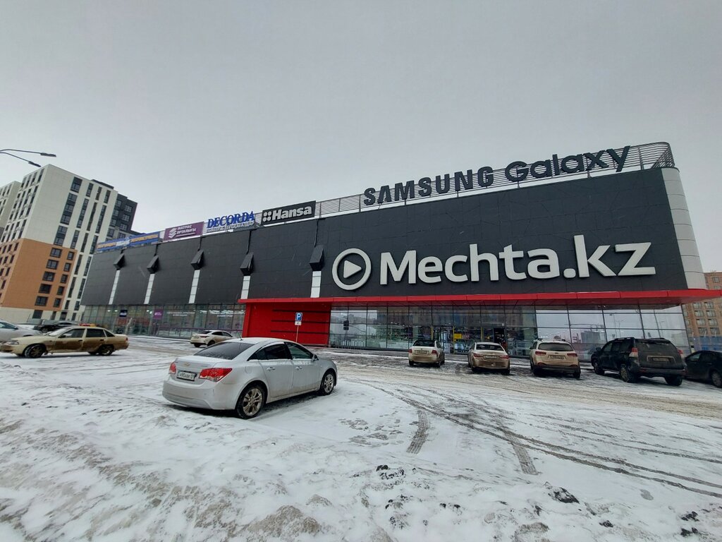 ATM Halyk Bank, Astana, photo