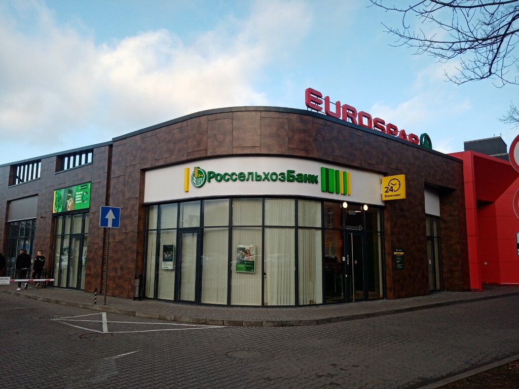 Banco Russian Agricultural Bank, , foto