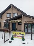 ТД Бобровский (posyolok Bobrovskiy, ulitsa Lenina, 113), hypermarket