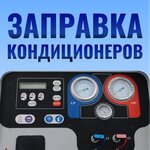 Radiator Master (Chmutova Street, 13) ، ورشة لتصليح السيارات