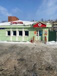 Bristol (Tsentralnaya ulitsa, 2В) ، المشروبات الكحولية