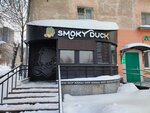 Smoky Duck (Mira Street, 1) ، متجر مستلزمات التدخين