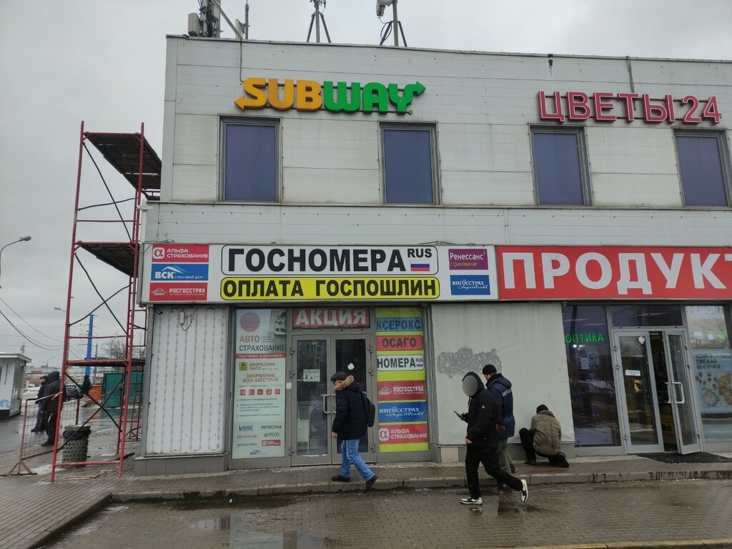 Изготовление номерных знаков Госномера, Москва, фото