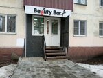 Beauty Bar (Plekhanova Street, 50), hairdresser