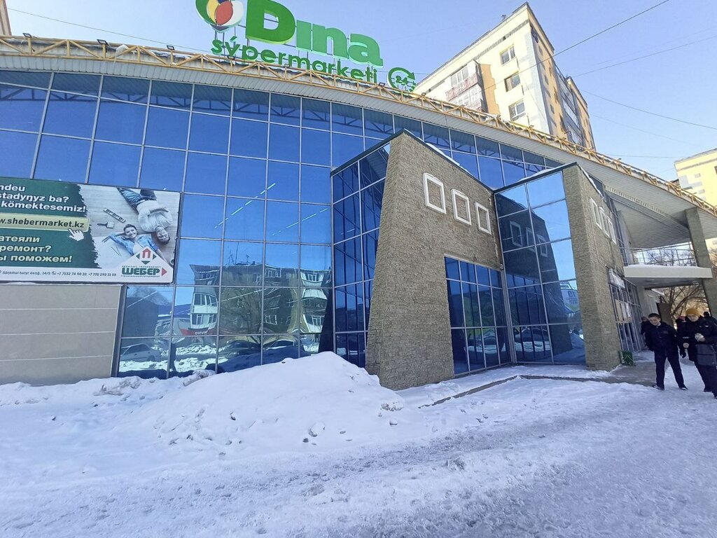 Банкомат Alatau City Bank, Актобе, фото