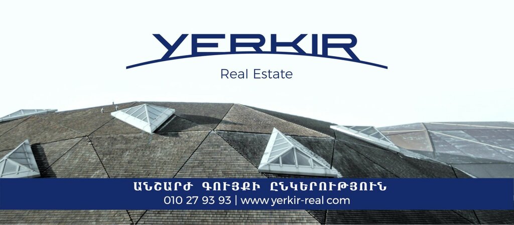 Real estate agency Yerkir, Yerevan, photo