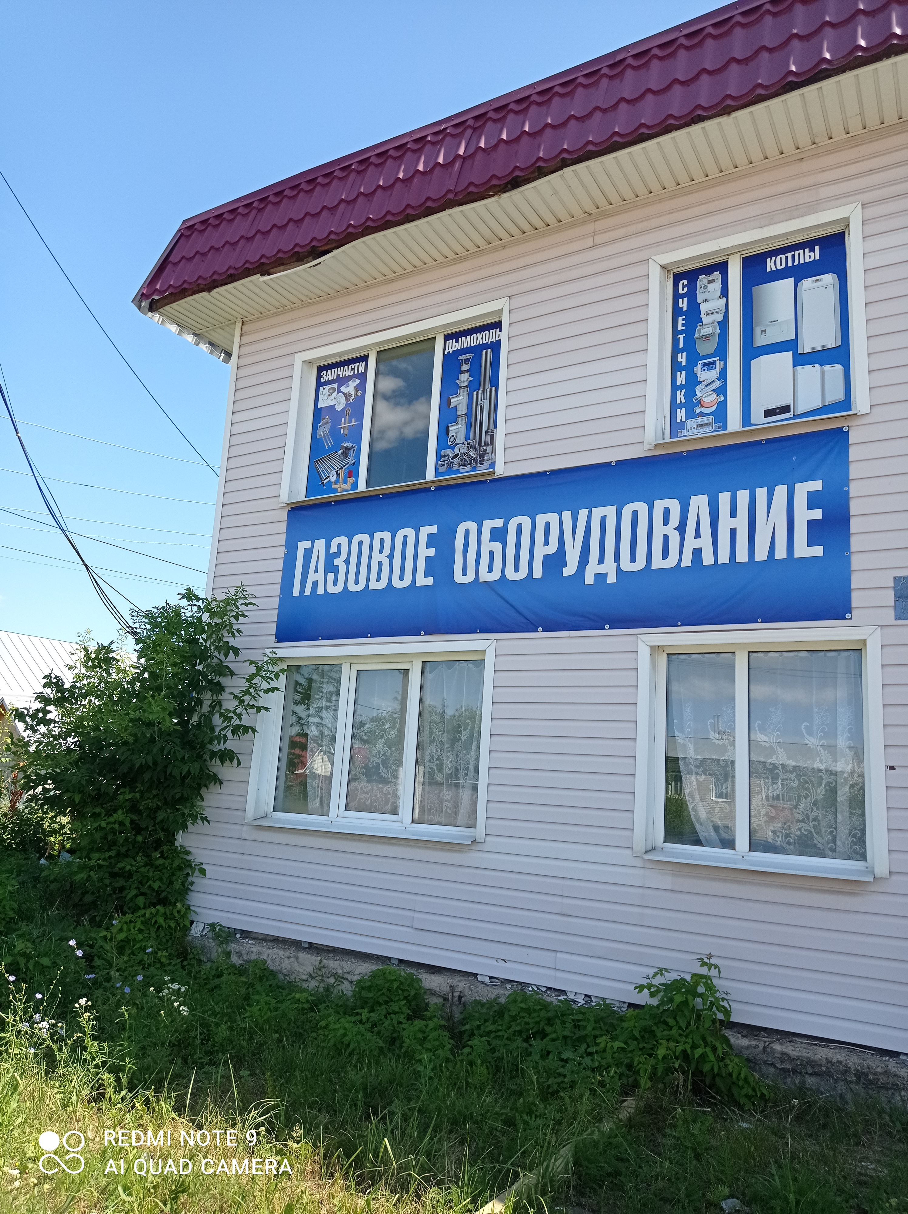 Почему в селе Пески все дома с крылечками Дороги России Дзен